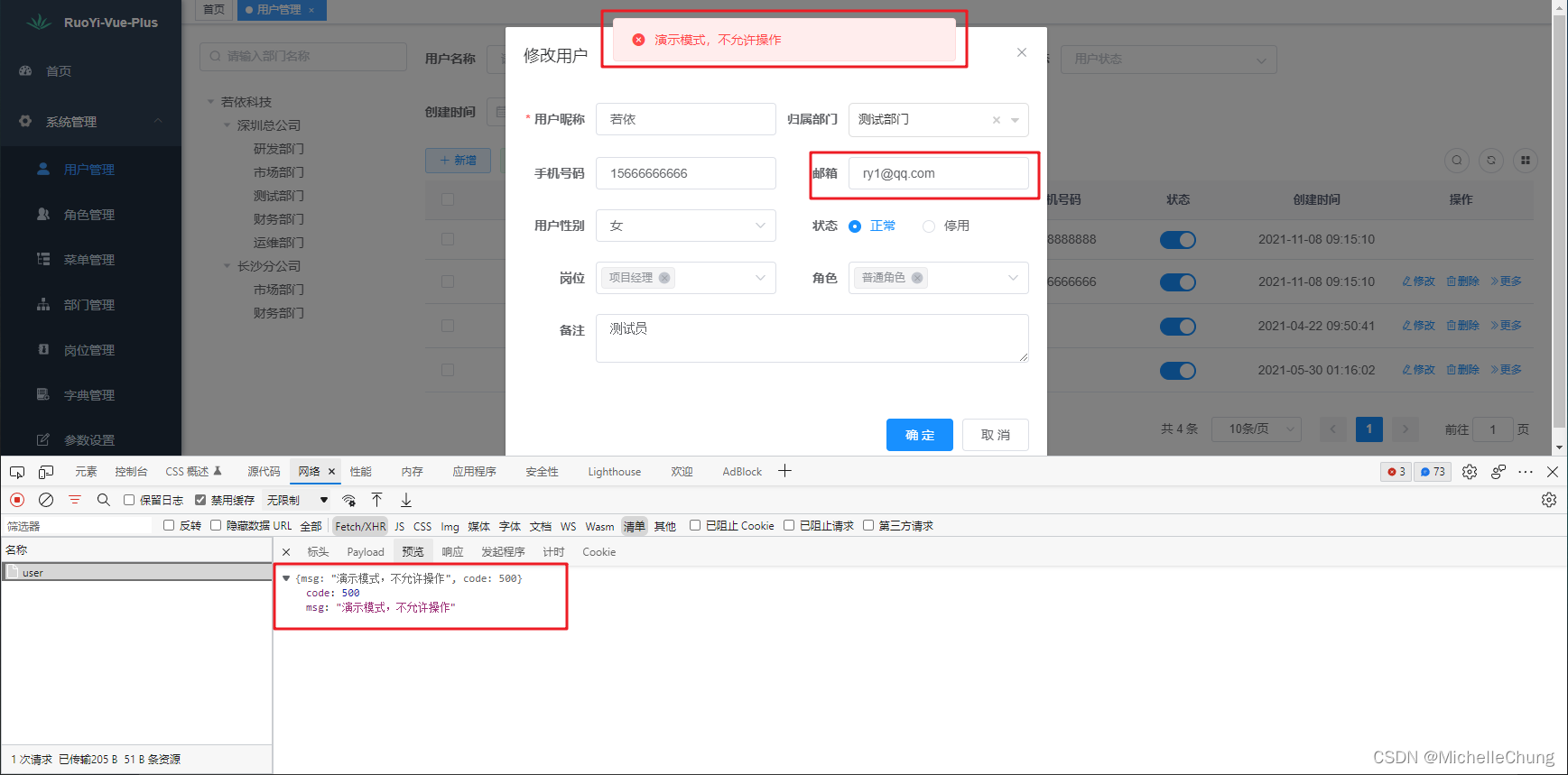 若依微服务版本 怎么添加静态html 若依 nginx_Nginx_06