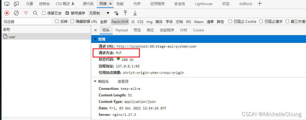 若依微服务版本 怎么添加静态html 若依 nginx_nginx_07