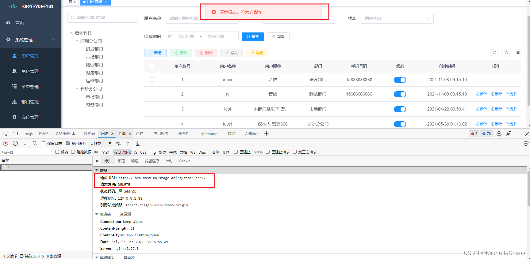 若依微服务版本 怎么添加静态html 若依 nginx_vue.js_08