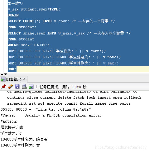 解密的 SQL server 标量值函数 sql语句标识符_SQL_02