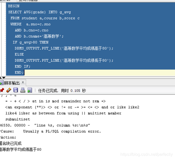 解密的 SQL server 标量值函数 sql语句标识符_数据库_04