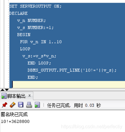 解密的 SQL server 标量值函数 sql语句标识符_数据库_06