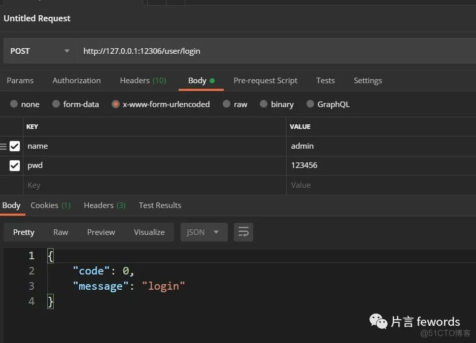 java模拟console软件链接交换机 java mock 模拟接口_mock模拟接口测试_06