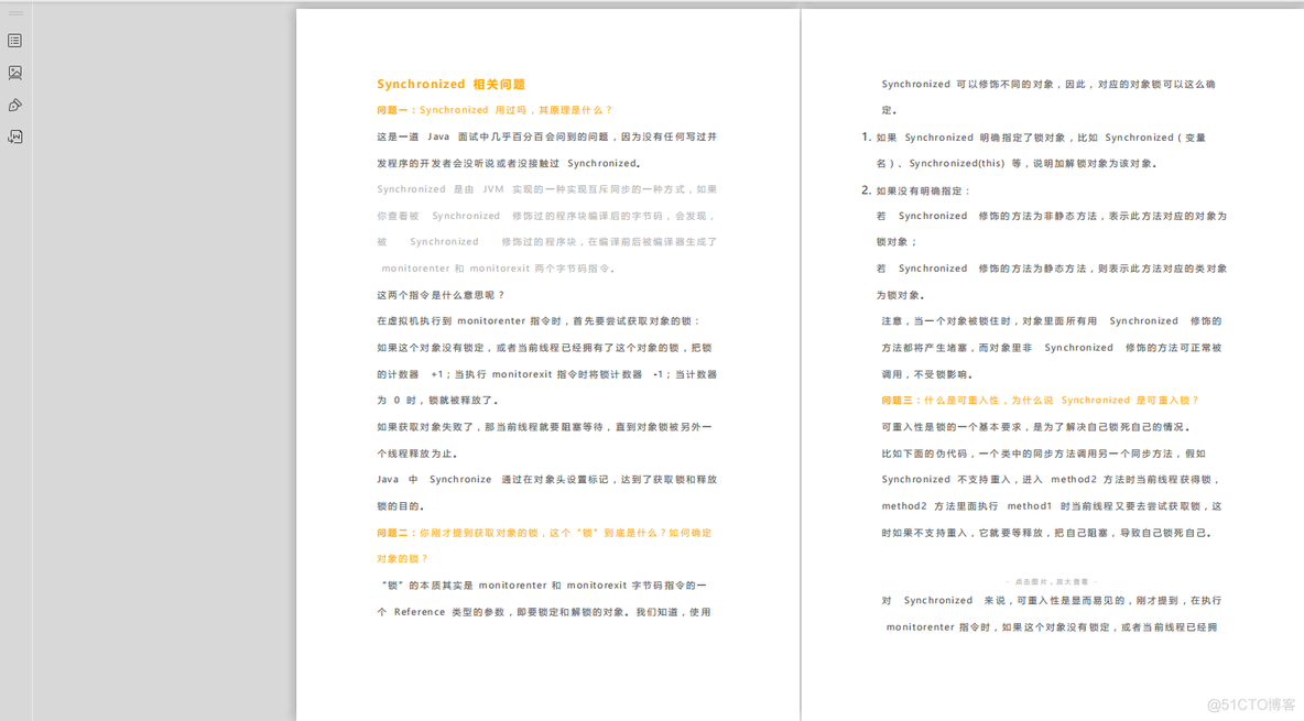 java反射调用参数为文件流 java反射调用私有属性_面试_04