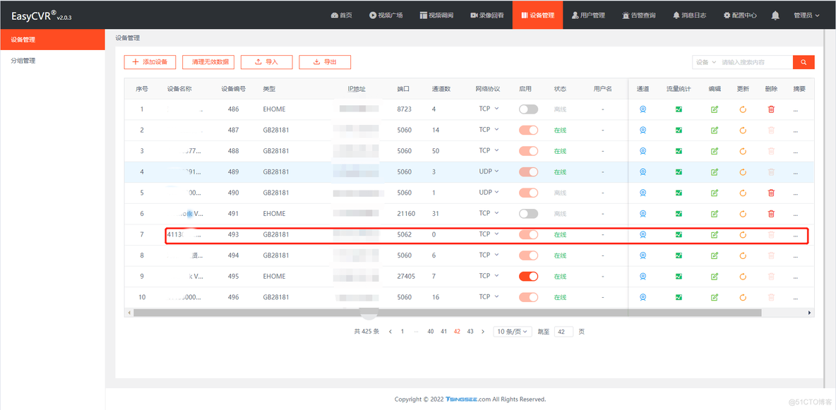 zabbix客户端 添加监控设备 显示 设备不可用 监控无法添加设备_抓包_02