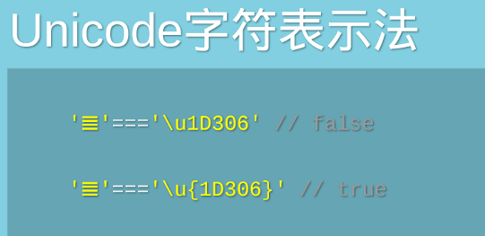 uc浏览器怎么开启javascript uc javascript_ES6