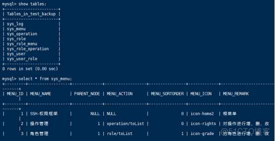 mysql_dump 备份全库 忽略错误 mysqldump全量备份_sql_04