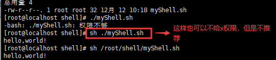 linux shell 在容器中执行命令 linux shell怎么用,linux shell 在容器中执行命令 linux shell怎么用_命令行_03,第3张