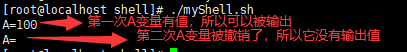 linux shell 在容器中执行命令 linux shell怎么用,linux shell 在容器中执行命令 linux shell怎么用_命令行_06,第6张