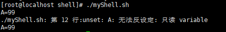 linux shell 在容器中执行命令 linux shell怎么用,linux shell 在容器中执行命令 linux shell怎么用_应用实例_08,第8张