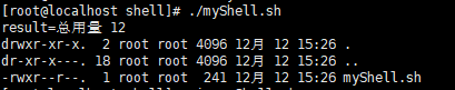 linux shell 在容器中执行命令 linux shell怎么用,linux shell 在容器中执行命令 linux shell怎么用_命令行_10,第10张