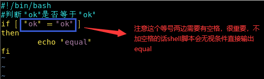 linux shell 在容器中执行命令 linux shell怎么用,linux shell 在容器中执行命令 linux shell怎么用_基本语法_27,第27张