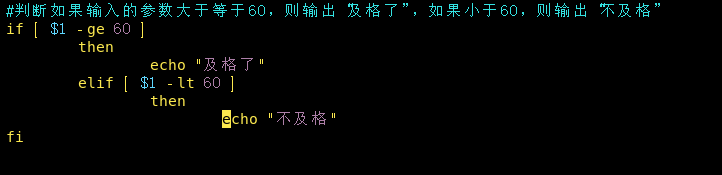 linux shell 在容器中执行命令 linux shell怎么用,linux shell 在容器中执行命令 linux shell怎么用_命令行_30,第30张