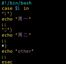 linux shell 在容器中执行命令 linux shell怎么用,linux shell 在容器中执行命令 linux shell怎么用_基本语法_32,第32张