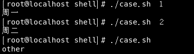 linux shell 在容器中执行命令 linux shell怎么用,linux shell 在容器中执行命令 linux shell怎么用_应用实例_33,第33张