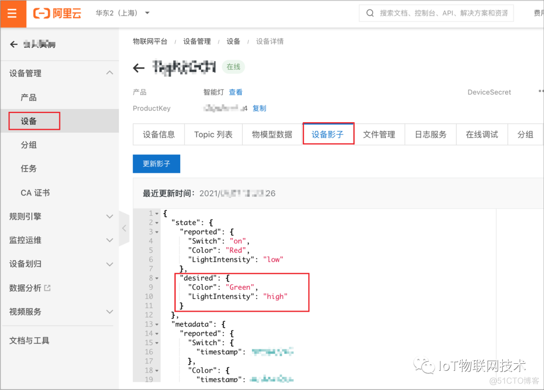 iotdb连接不上服务 iot device_iotdb连接不上服务_10