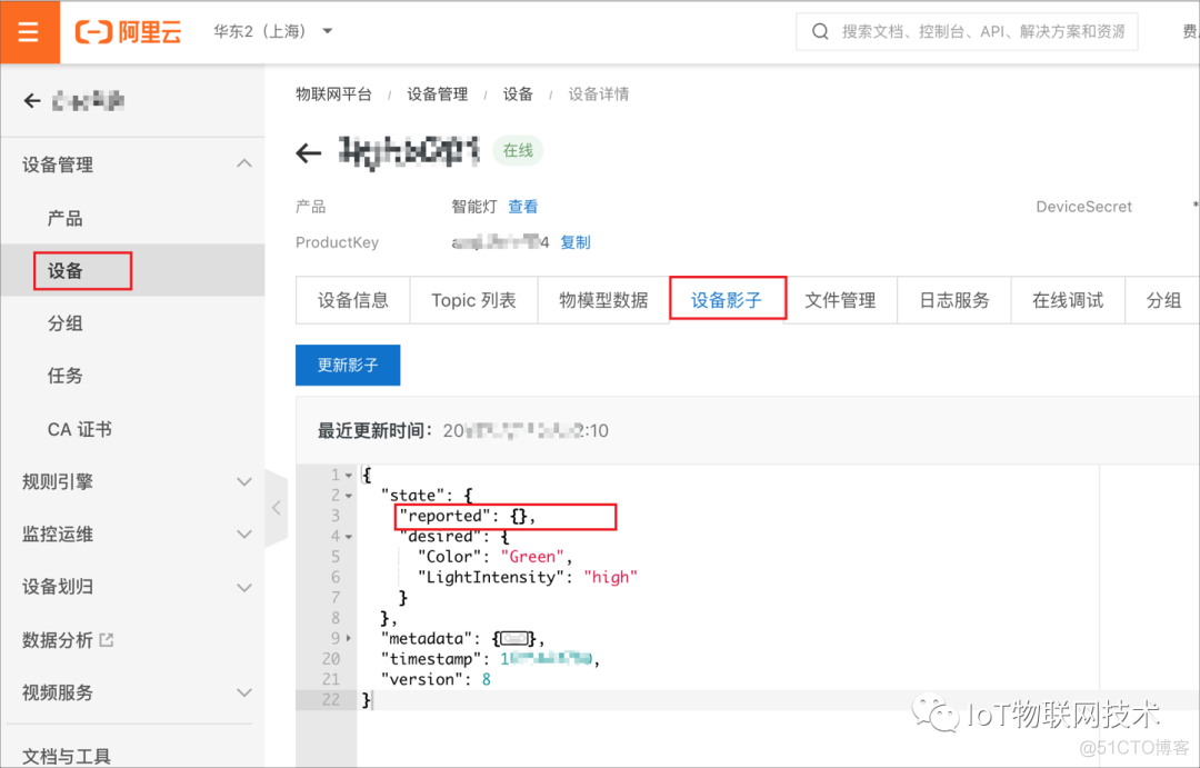 iotdb连接不上服务 iot device_iotdb连接不上服务_17