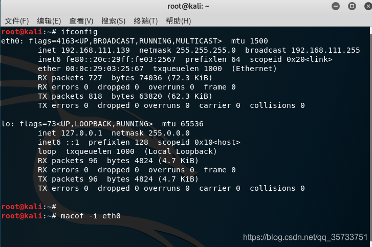 column mac地址 wireshark wireshark看mac地址_mac地址泛洪_03