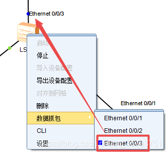 column mac地址 wireshark wireshark看mac地址_交换机_06