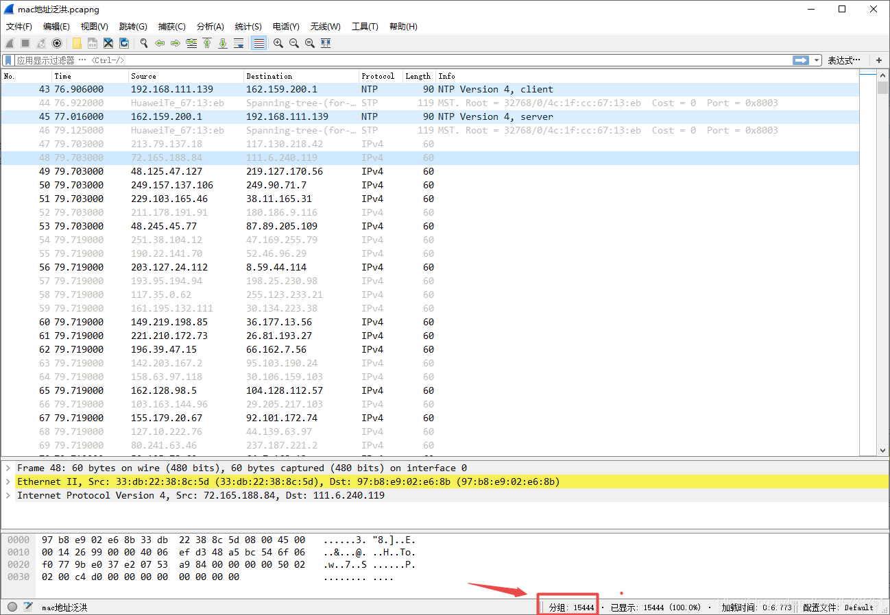 column mac地址 wireshark wireshark看mac地址_华为HCNA_08