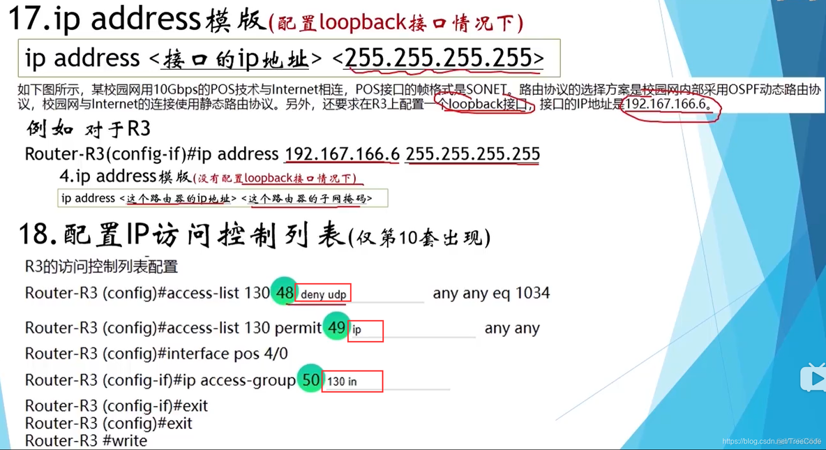 bgp client 发出的路由不是最优的 bgp通过udp发布路由信息_链路_11