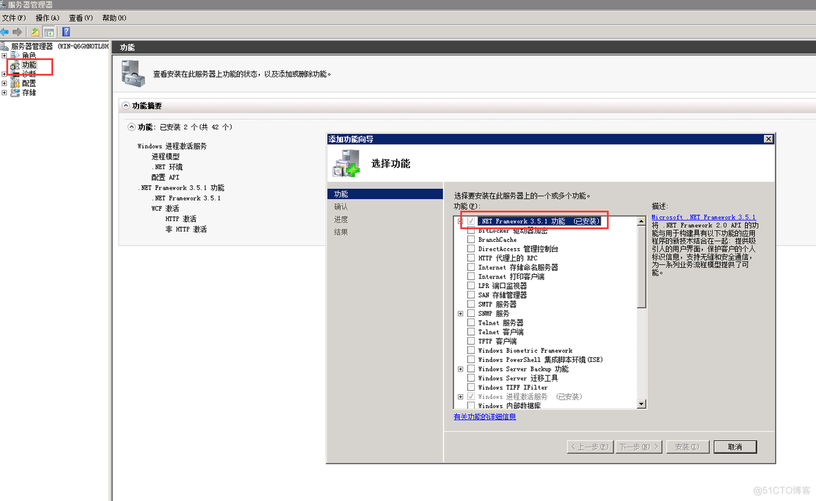 arcgis需要实现安装python吗 arcgis安装需要framework3.5_计算机名