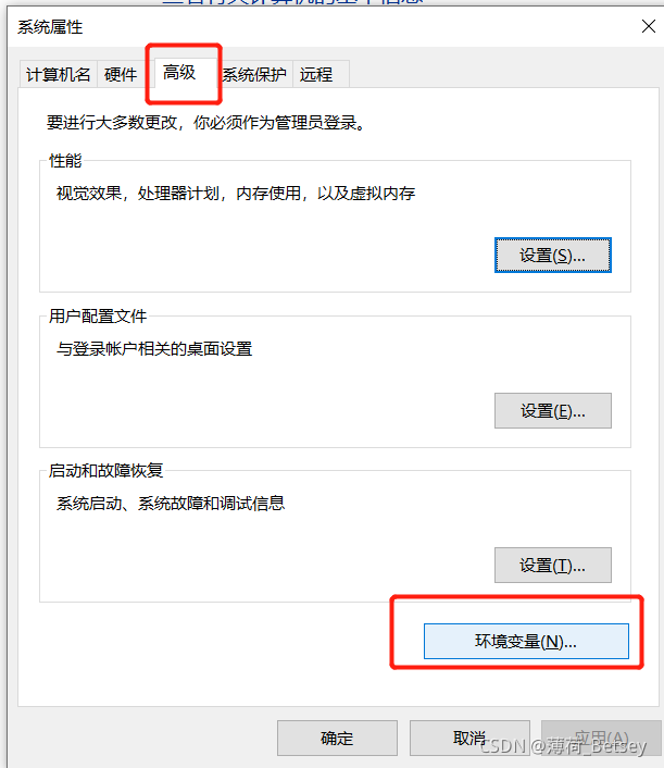 android studio profier 没了 android studio properties在哪,android studio profier 没了 android studio properties在哪_环境变量_03,第3张