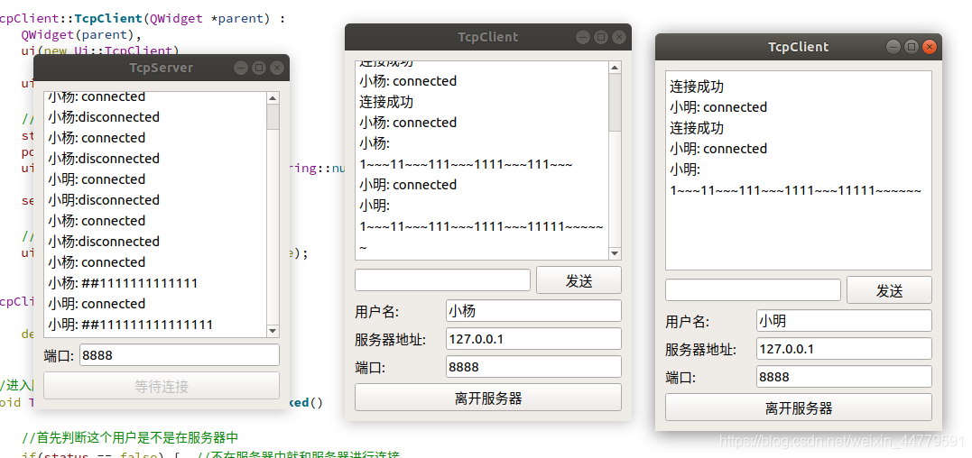 Java tcp 一个服务端多个客户端 tcp服务端连接多个客户端_Java tcp 一个服务端多个客户端_02