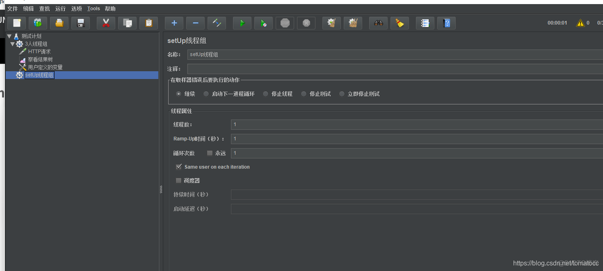 android app压测脚本工具 手机压测软件_基本介绍_05