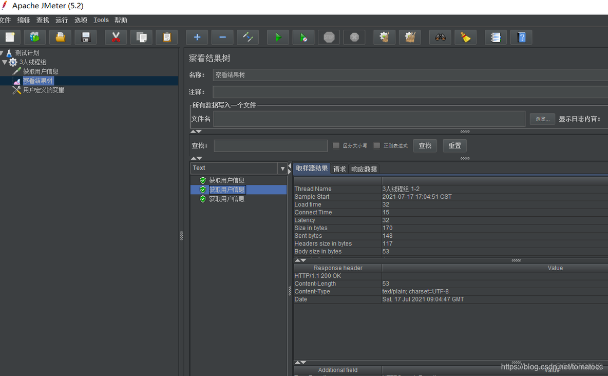 android app压测脚本工具 手机压测软件_HTTP_12