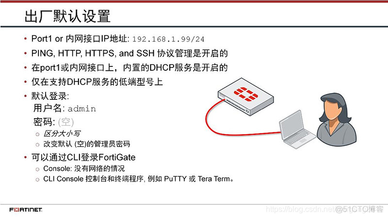 NGUI Sprite 镜像 镜像quarantine在哪_6.0_22