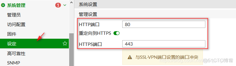 NGUI Sprite 镜像 镜像quarantine在哪_Fabric_77