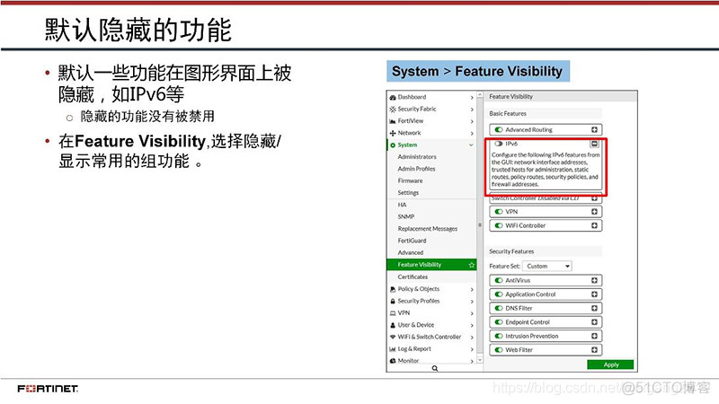 NGUI Sprite 镜像 镜像quarantine在哪_Fortinet_84