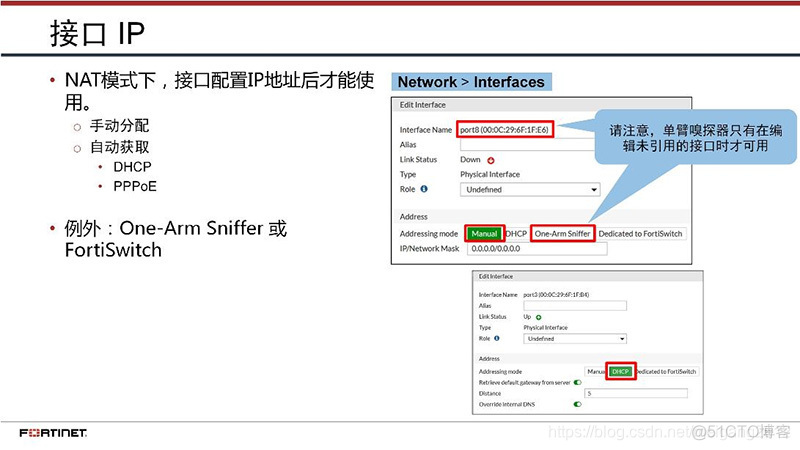 NGUI Sprite 镜像 镜像quarantine在哪_NSE4_88