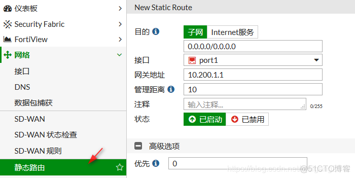 NGUI Sprite 镜像 镜像quarantine在哪_NGUI Sprite 镜像_99