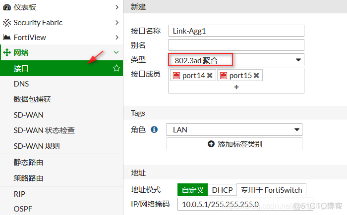 NGUI Sprite 镜像 镜像quarantine在哪_Fortinet_103