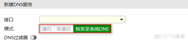 NGUI Sprite 镜像 镜像quarantine在哪_Fortinet_123