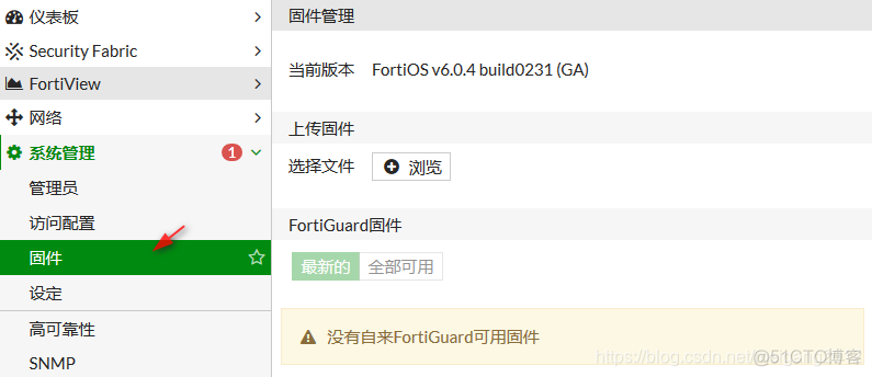 NGUI Sprite 镜像 镜像quarantine在哪_6.0_156