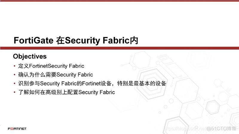 NGUI Sprite 镜像 镜像quarantine在哪_Fabric_166