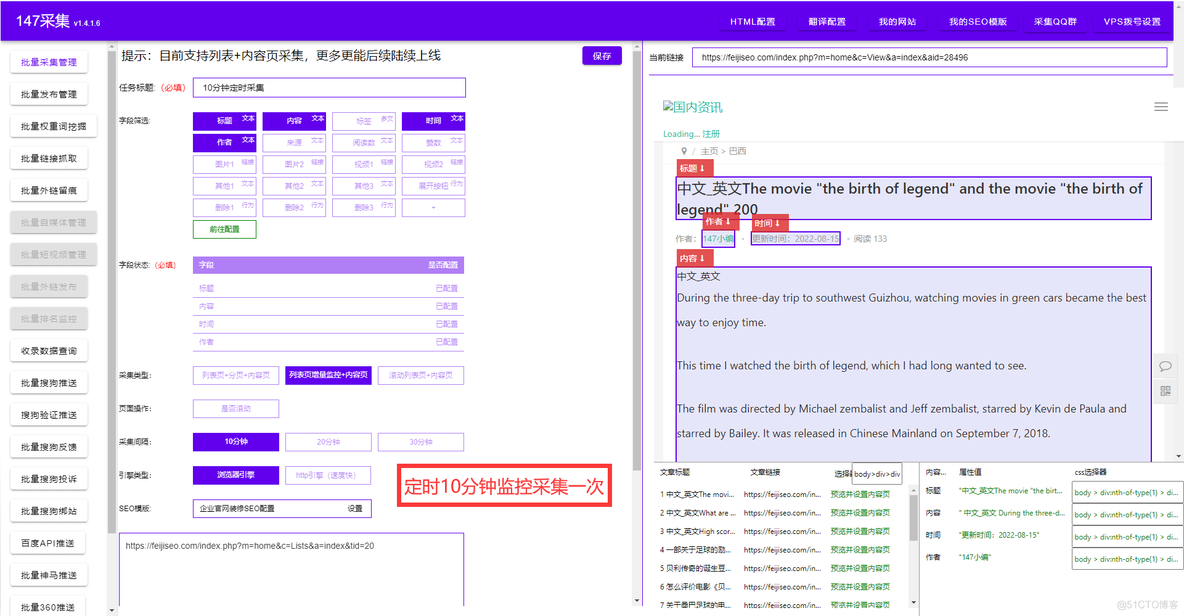 机器学习 提取数据算法 提取数据工具_数据提取_02