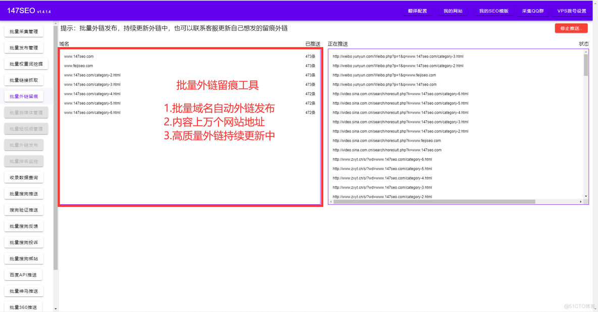 机器学习 提取数据算法 提取数据工具_百度_04