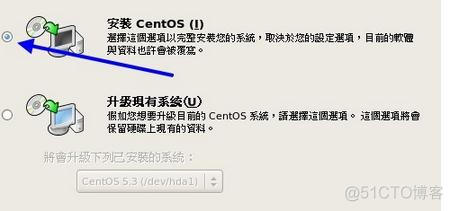 windows下dockor 安装CentOS 镜像 centos安装windows软件_CentOS_29