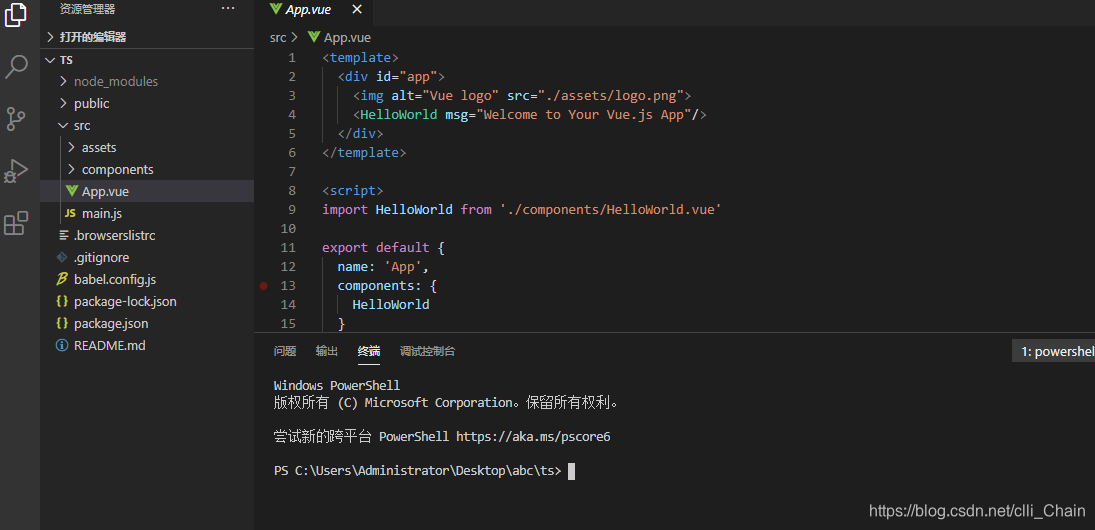 vue typescript 后台返回的response怎么缓存在本地 vue typescript javascript,vue typescript 后台返回的response怎么缓存在本地 vue typescript javascript_vue_03,第3张