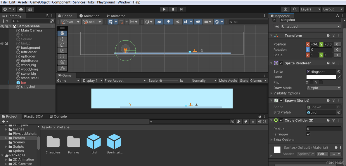 unity2d 绳子 unity^2_平面_04