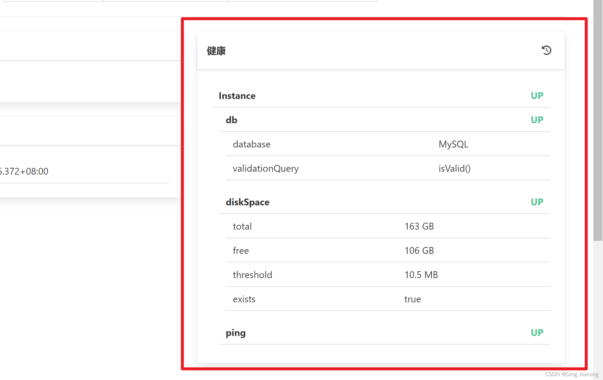 spring cloud支持ipv6配置不 springboot ipv6_数据_06