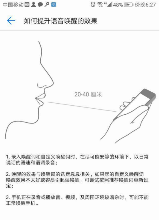 Android 长按应用图标 小功能 安卓手机长按应用图标_微信_04