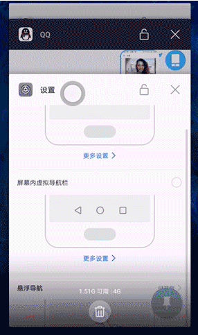 Android 长按应用图标 小功能 安卓手机长按应用图标_Android 长按应用图标 小功能_07