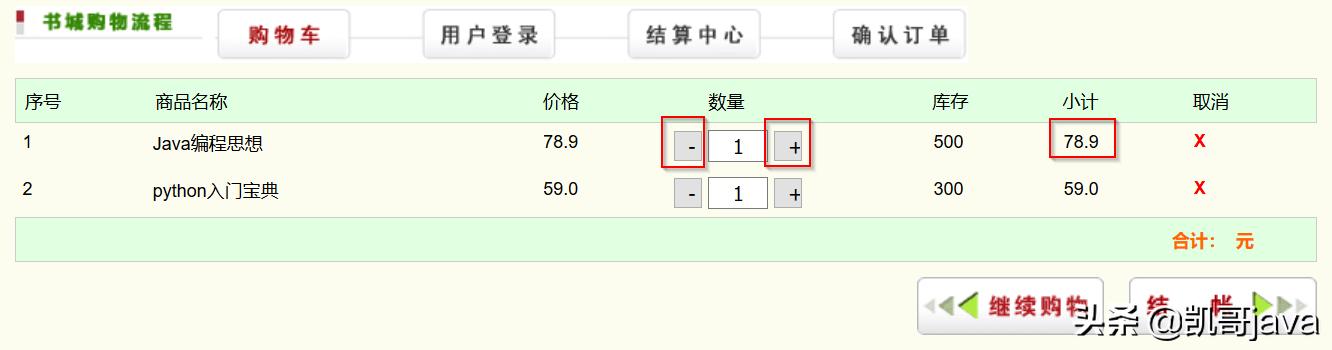 Android studio在一个项目中怎么从一个model跳到另一个model android studio怎么跳转,Android studio在一个项目中怎么从一个model跳到另一个model android studio怎么跳转_代码实现,第1张