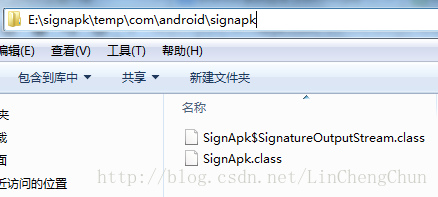 Android adb 添加 apn adb添加系统应用,Android adb 添加 apn adb添加系统应用_Android adb 添加 apn_04,第4张