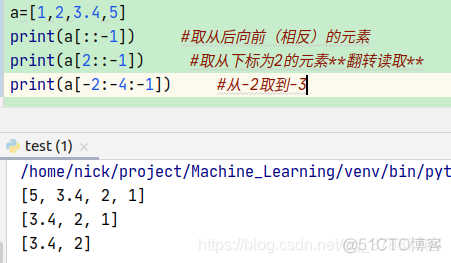 python中n__new__函数和参数 python [:n]_python numpy切片_03